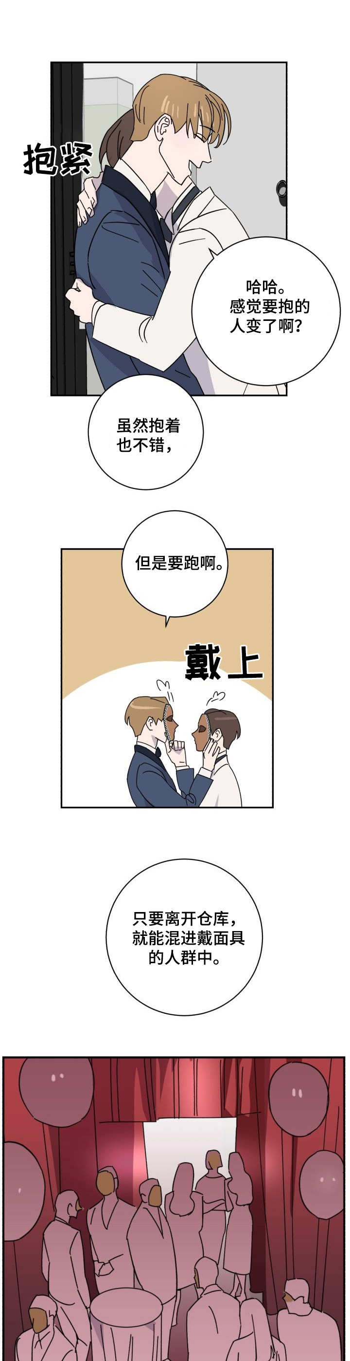 第39话7