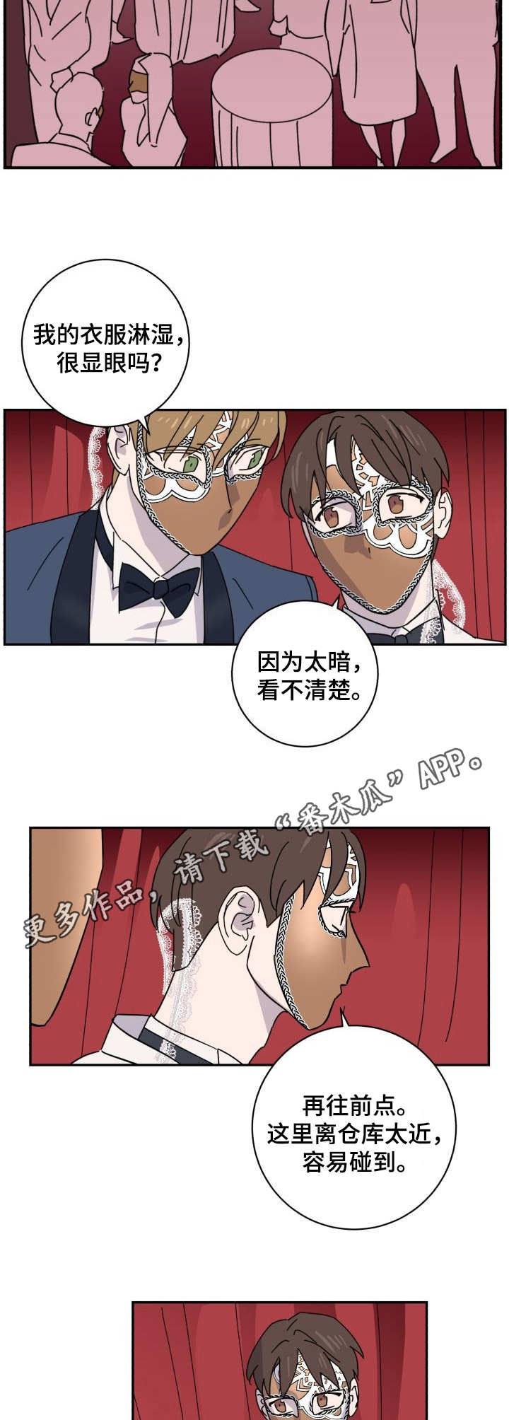 第39话8