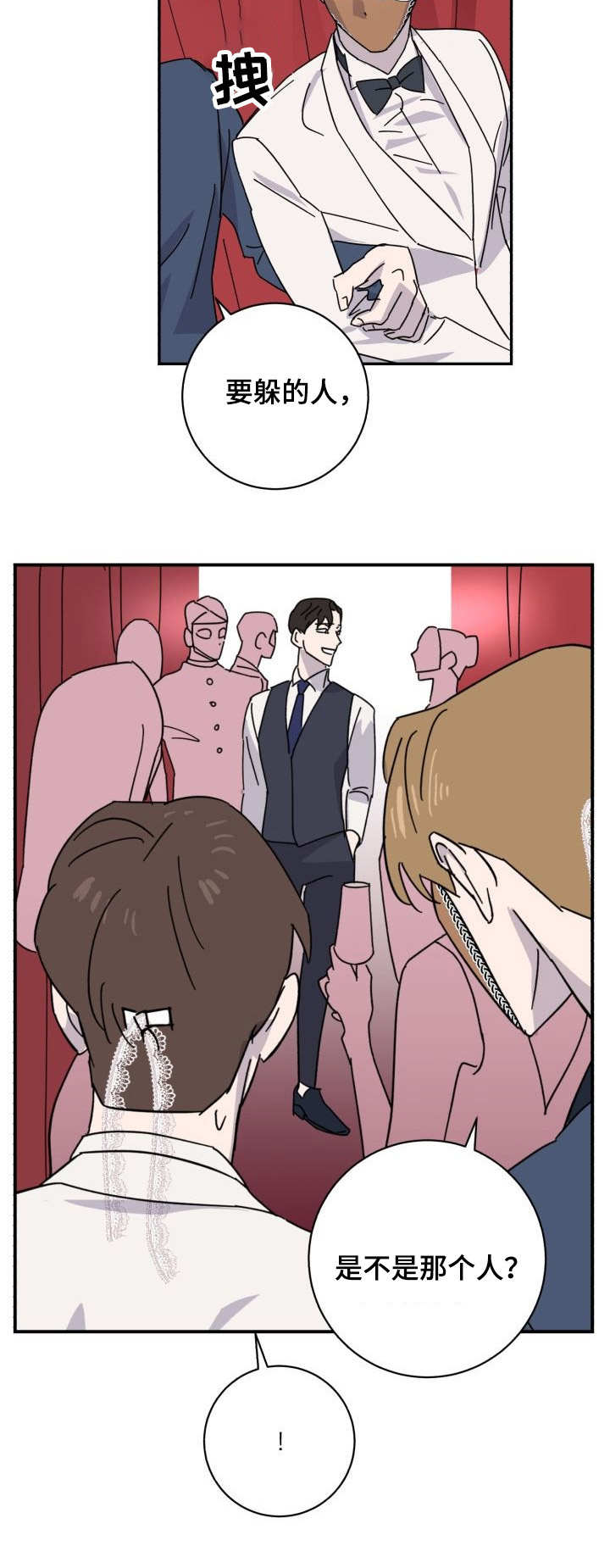 第39话9