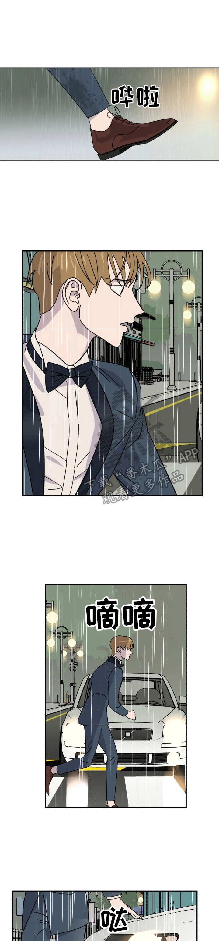 第38话0