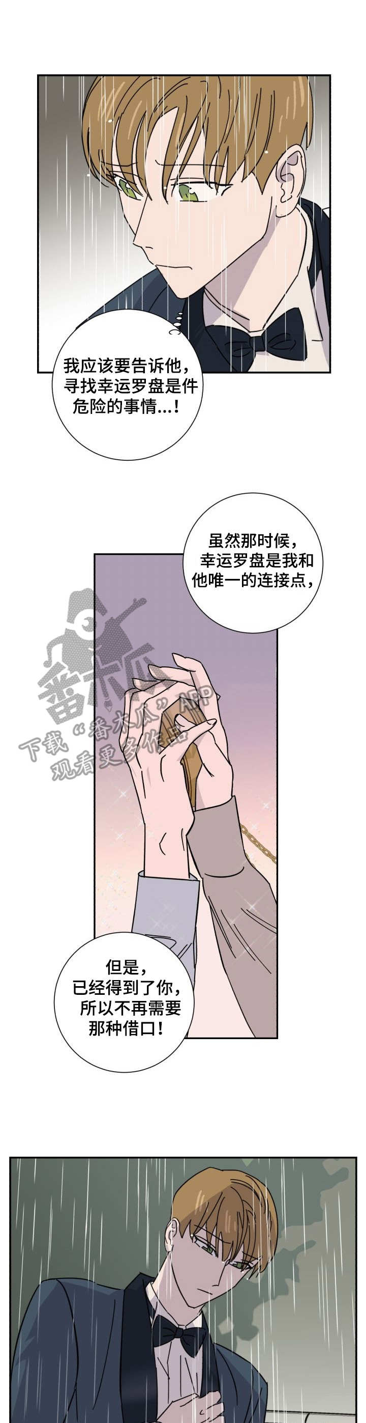 第38话2