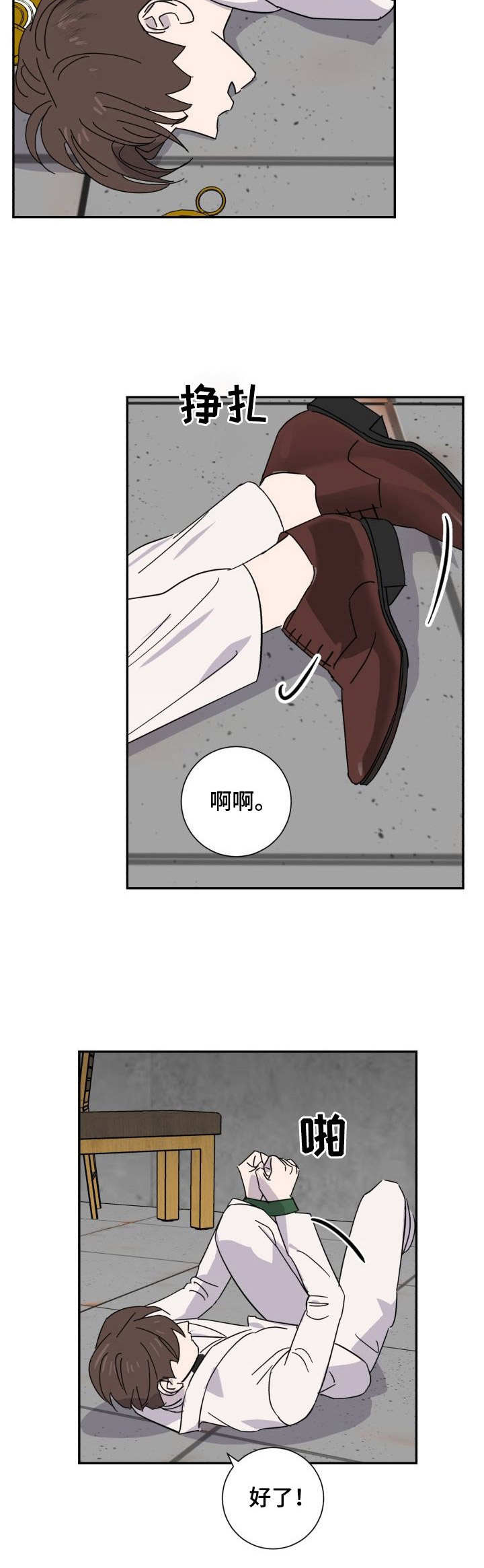第38话9