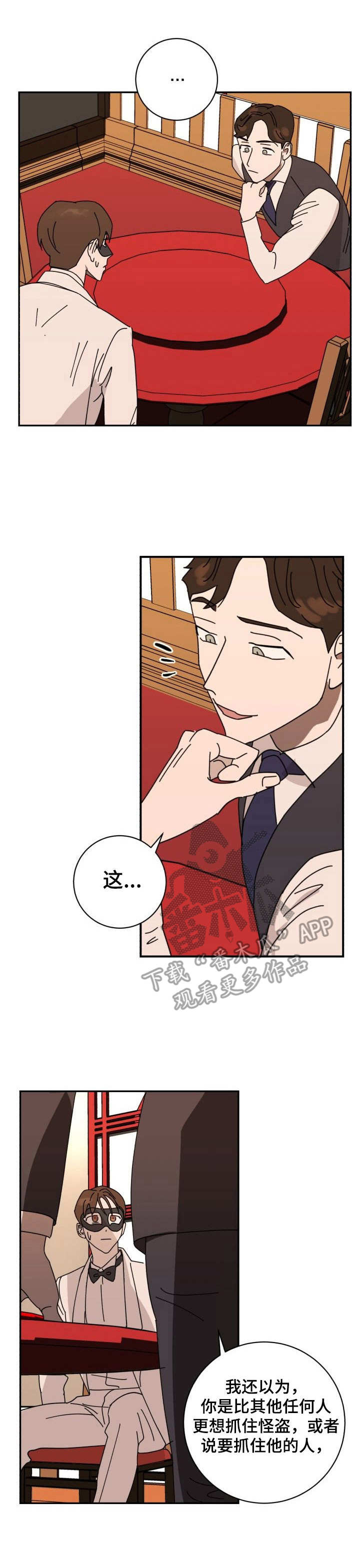 第37话0