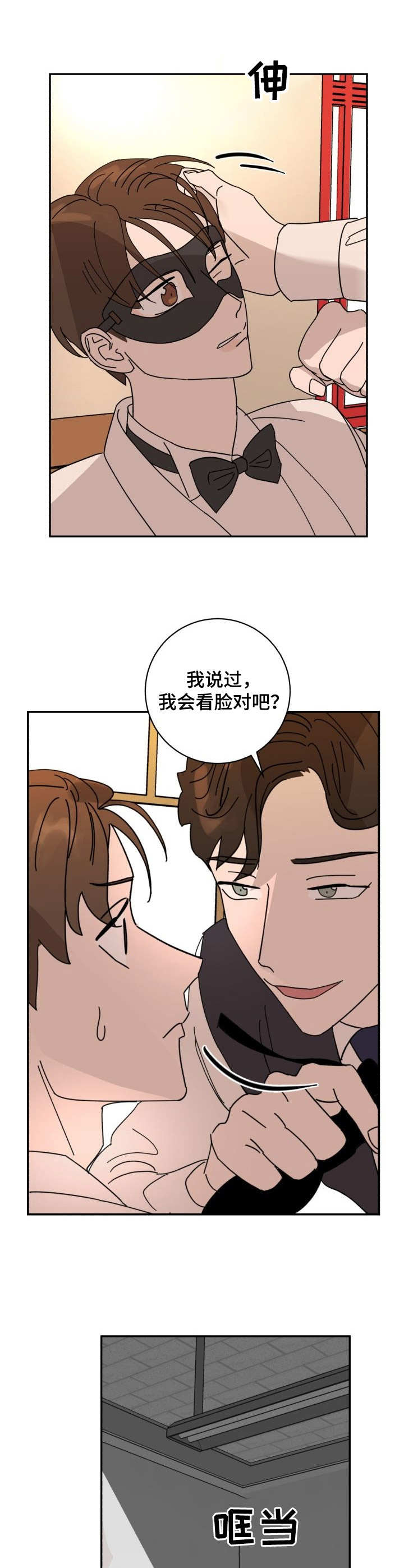 第37话1
