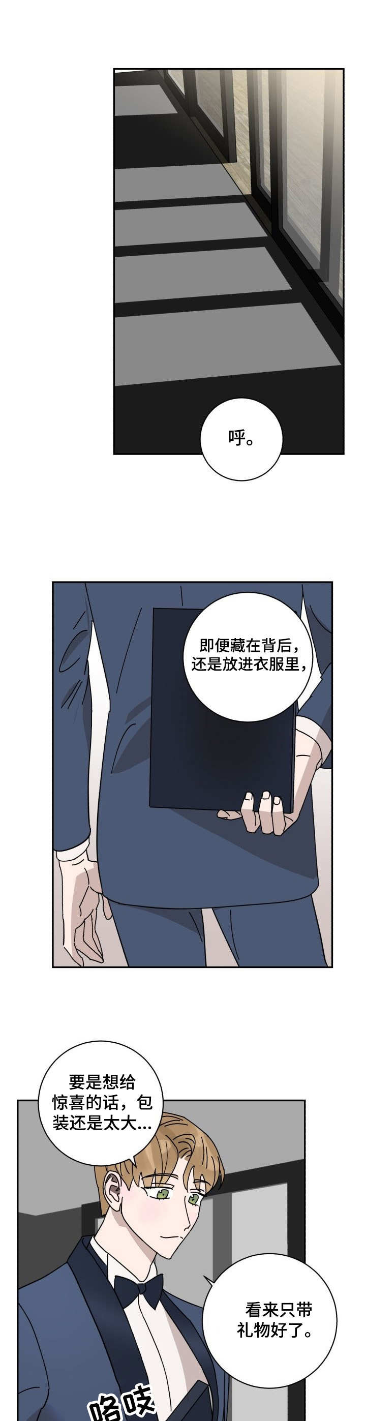 第37话5