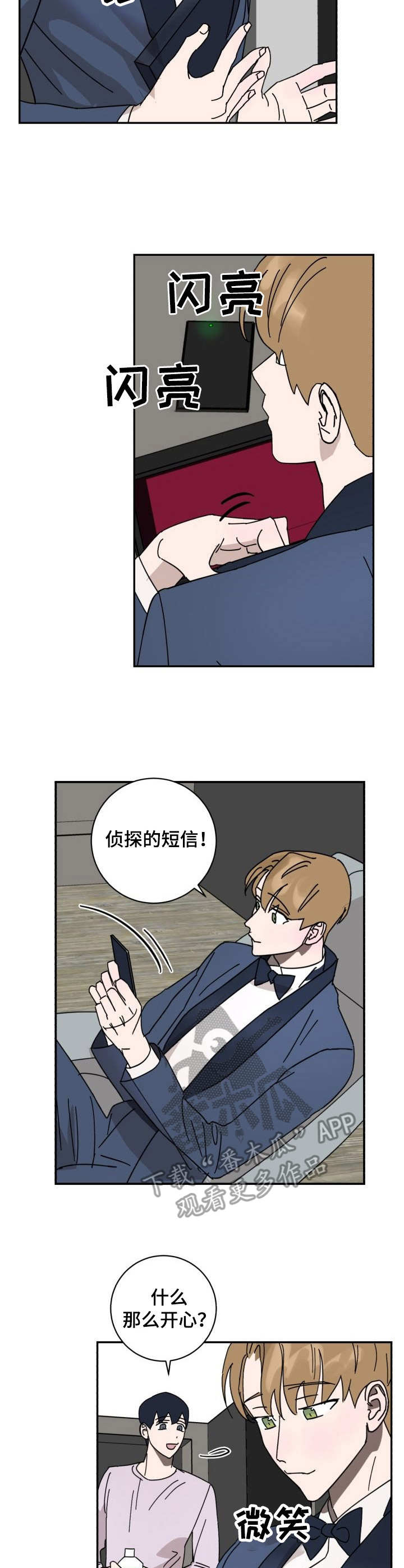 第37话6