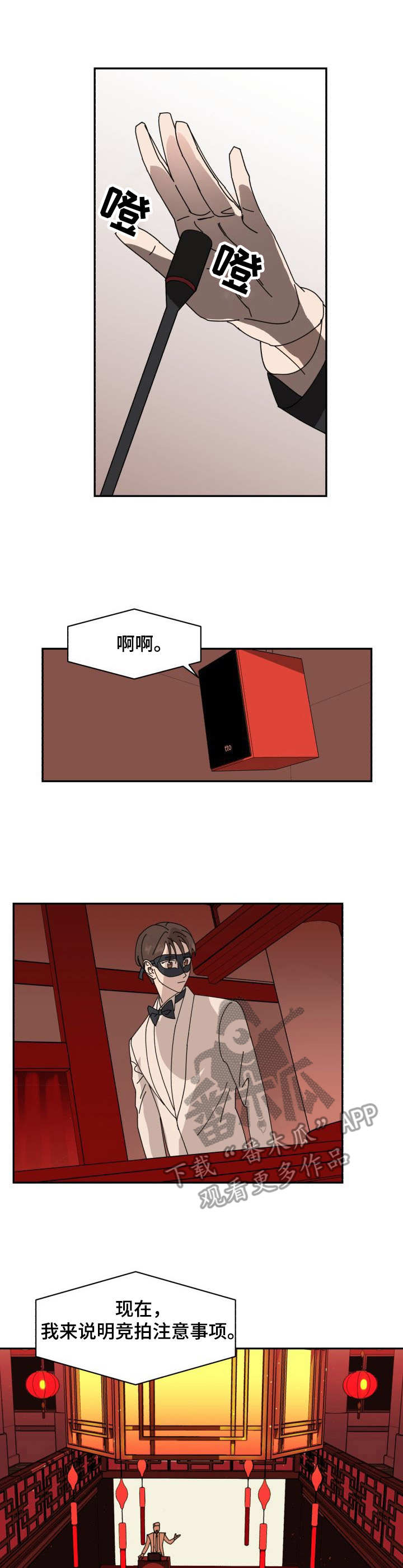 第36话0