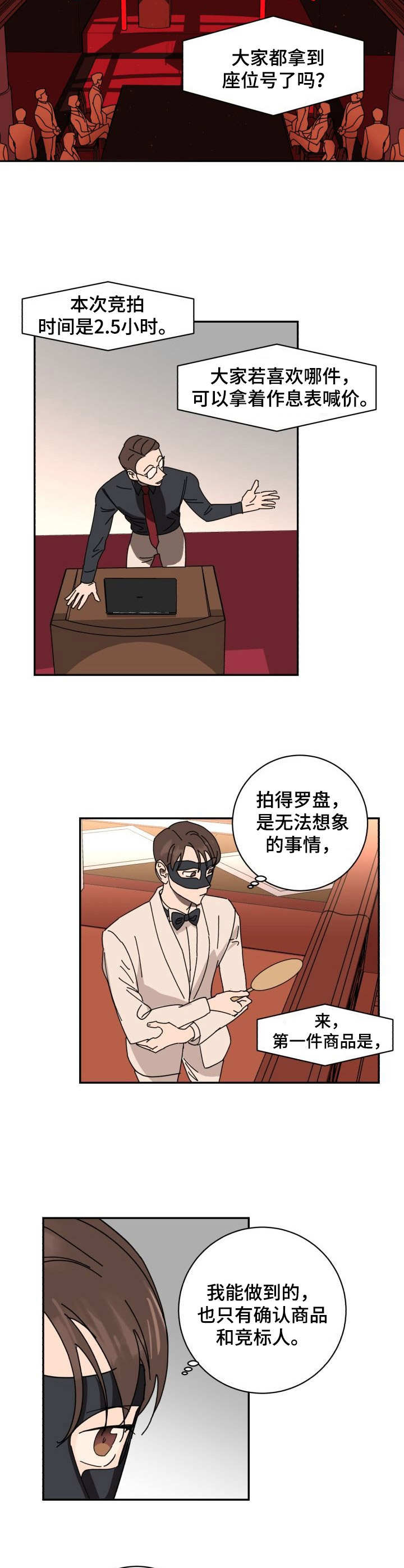 第36话1