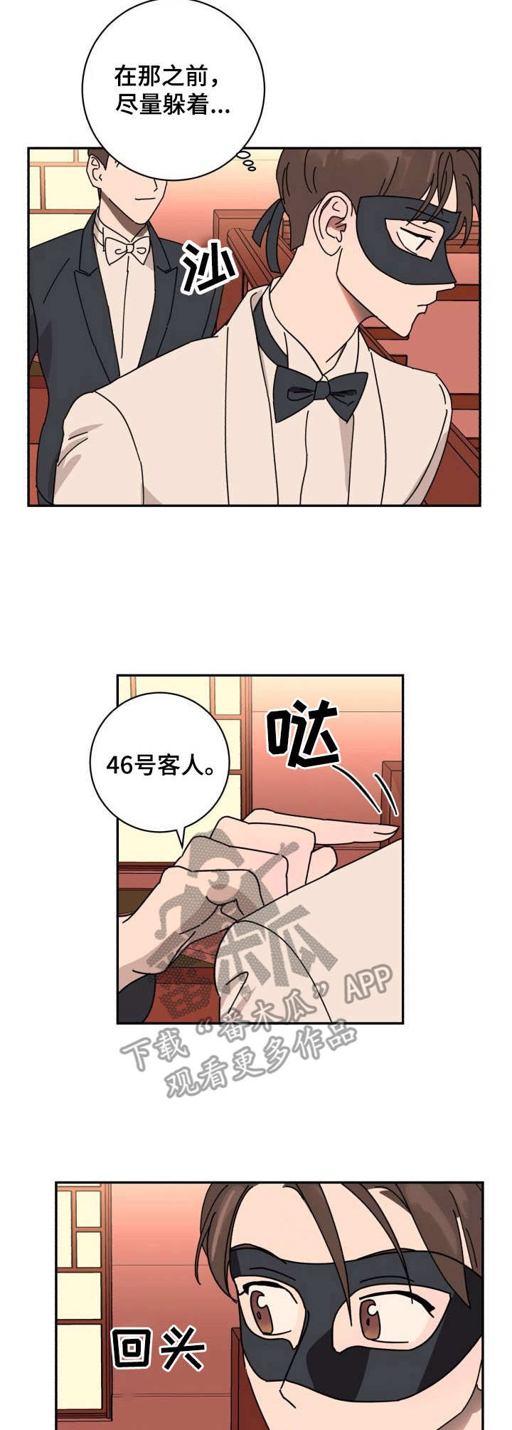 第36话2