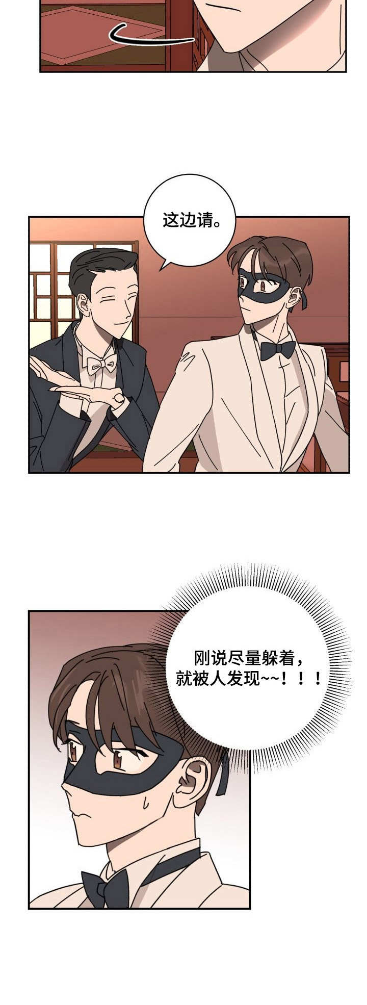 第36话3