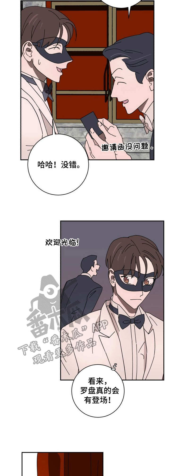 第35话10