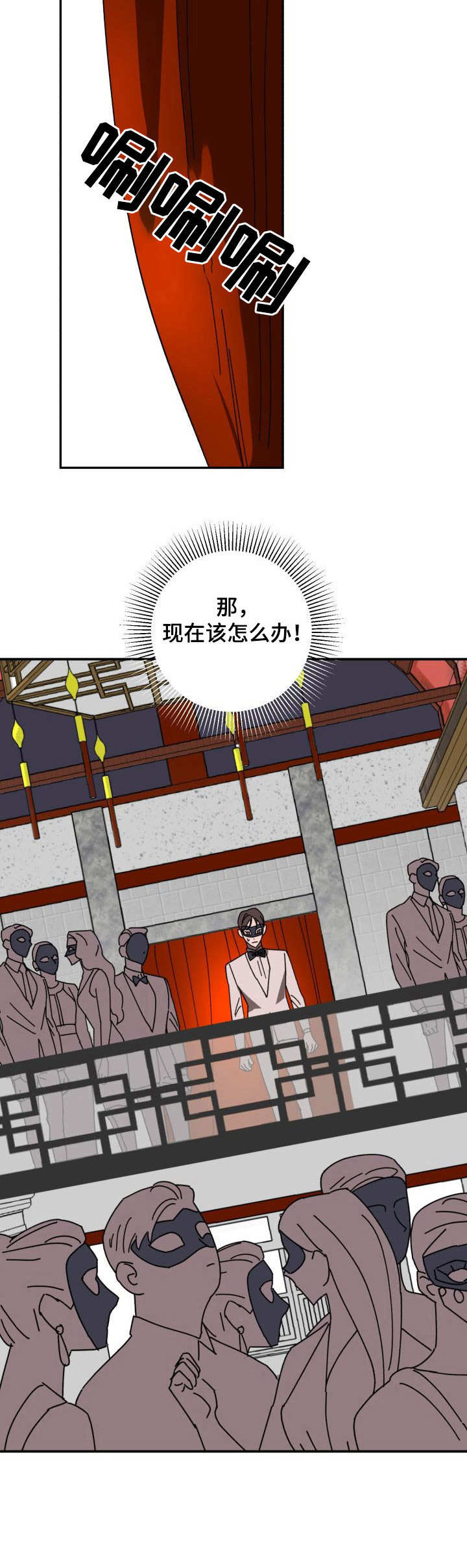 第35话11