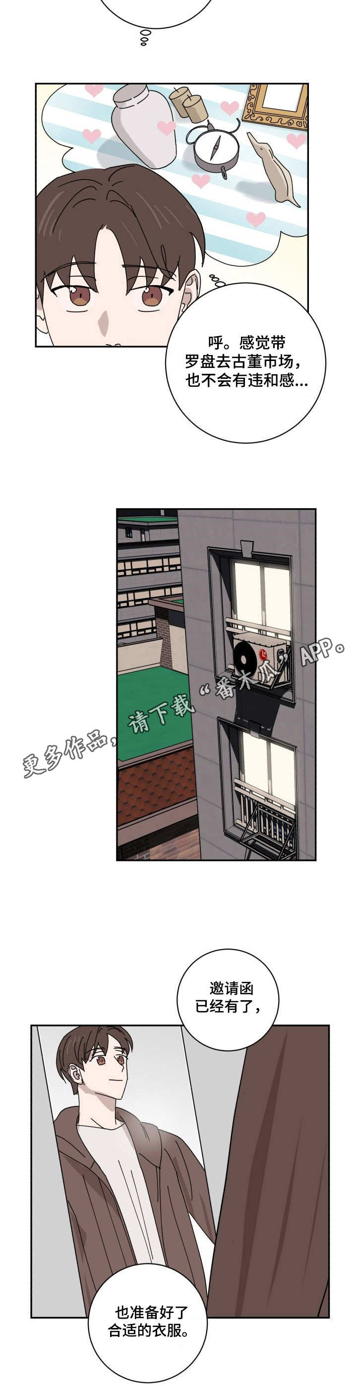 第35话4