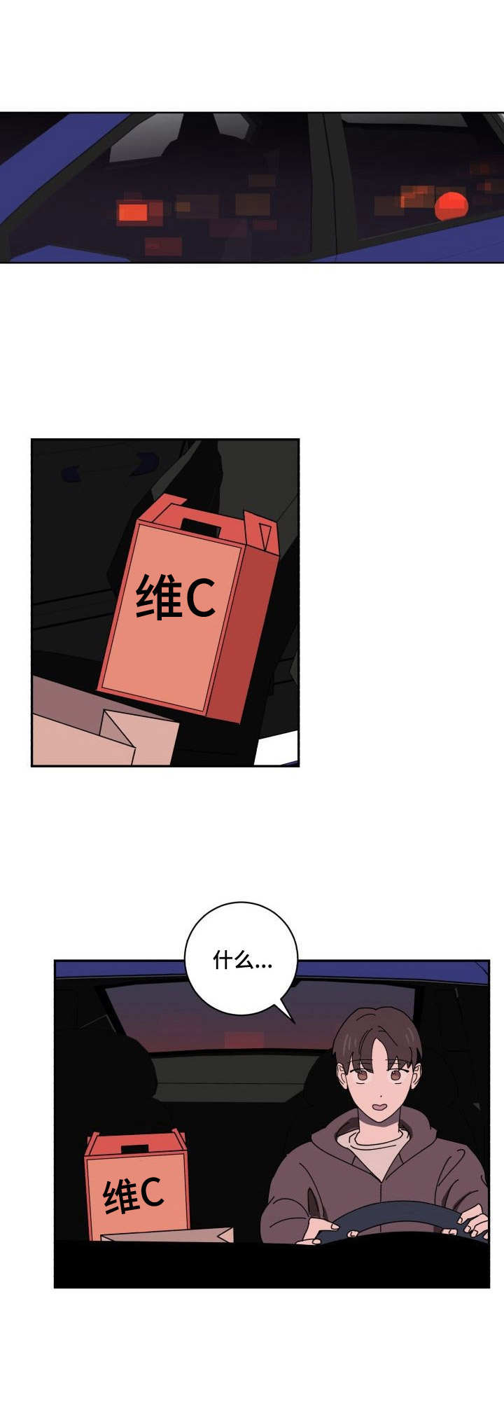 第35话5