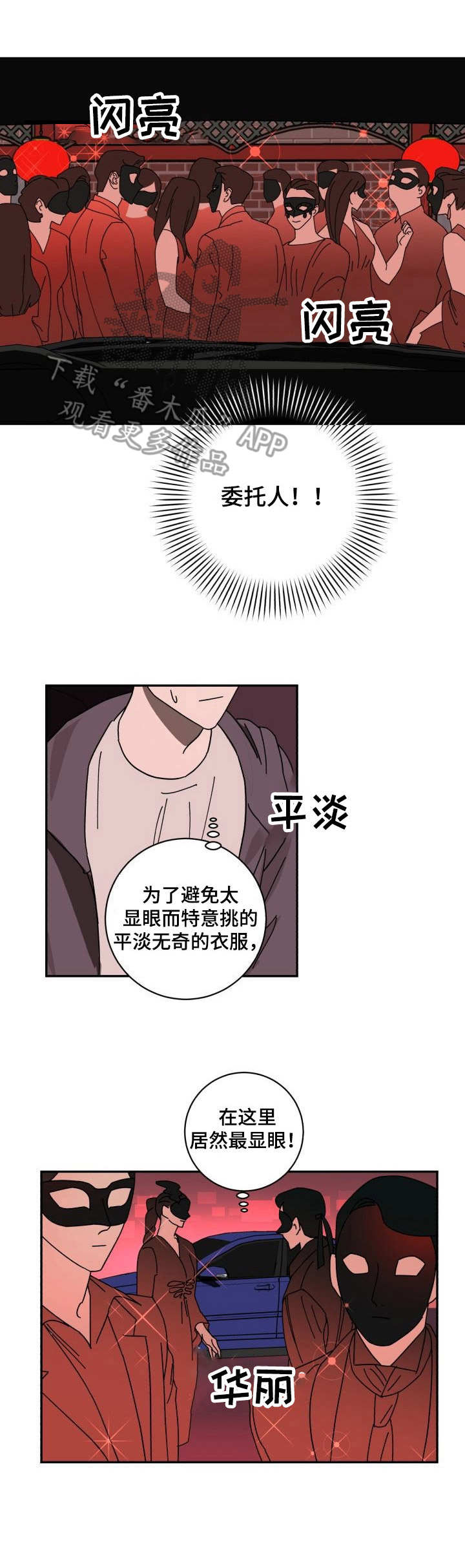 第35话6