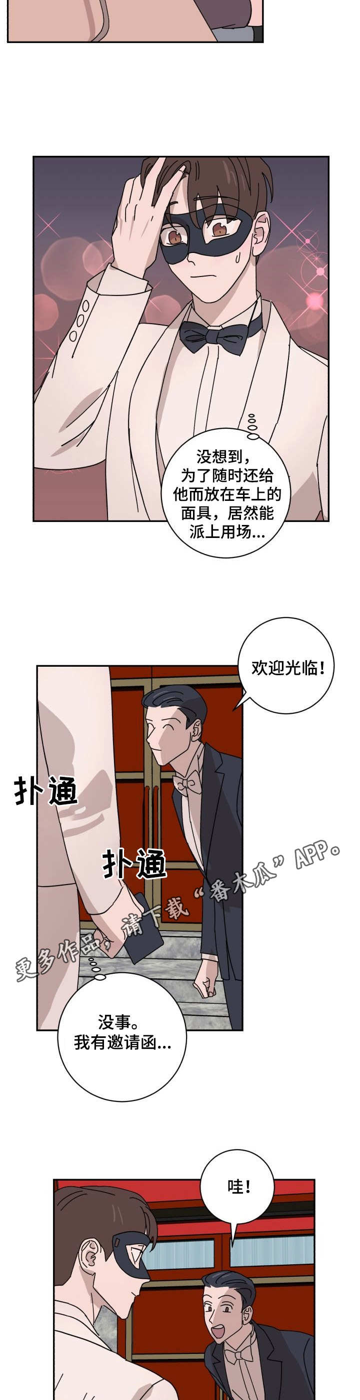 第35话8