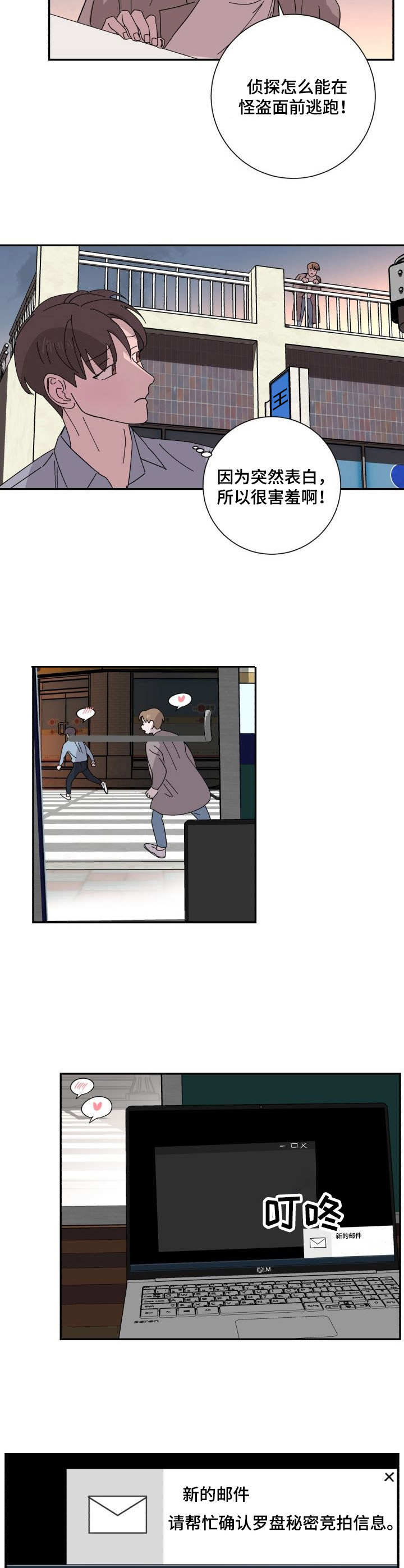 第34话1