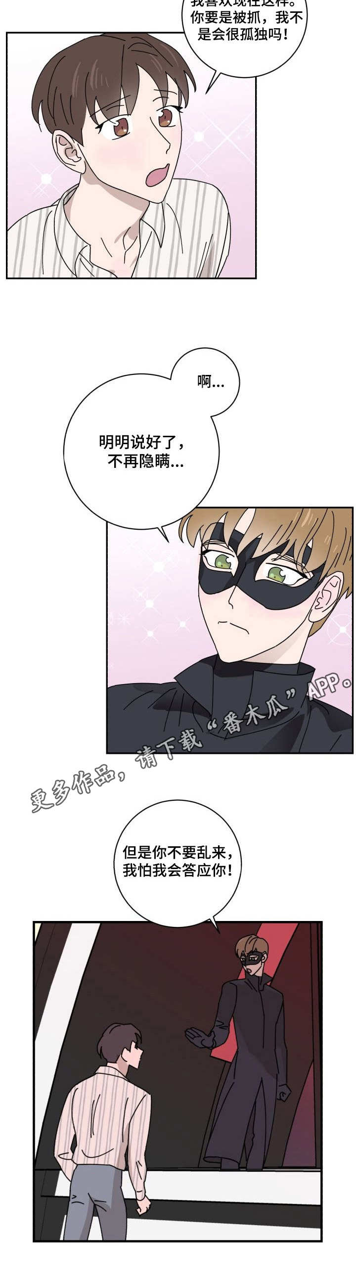 第34话10