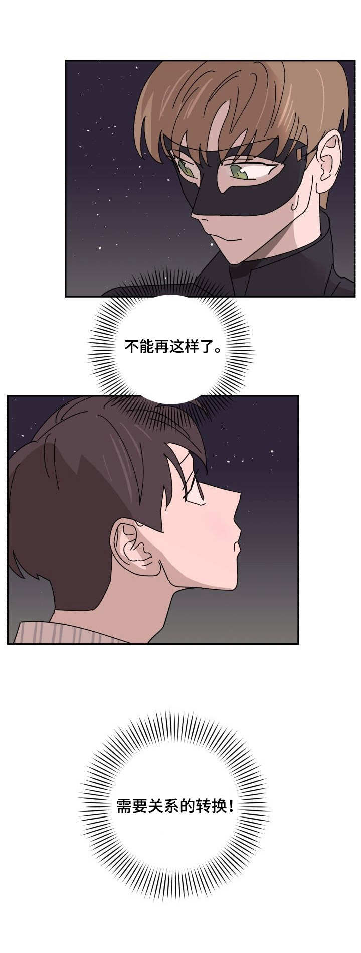 第34话11