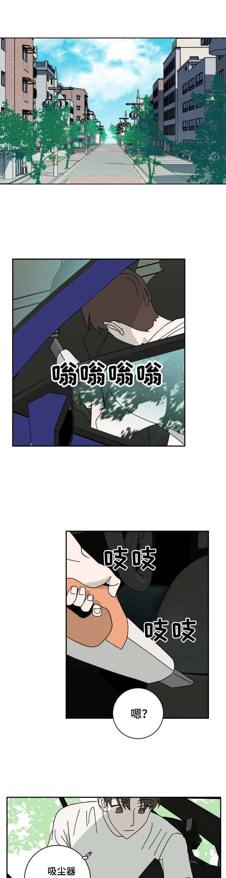 第34话3