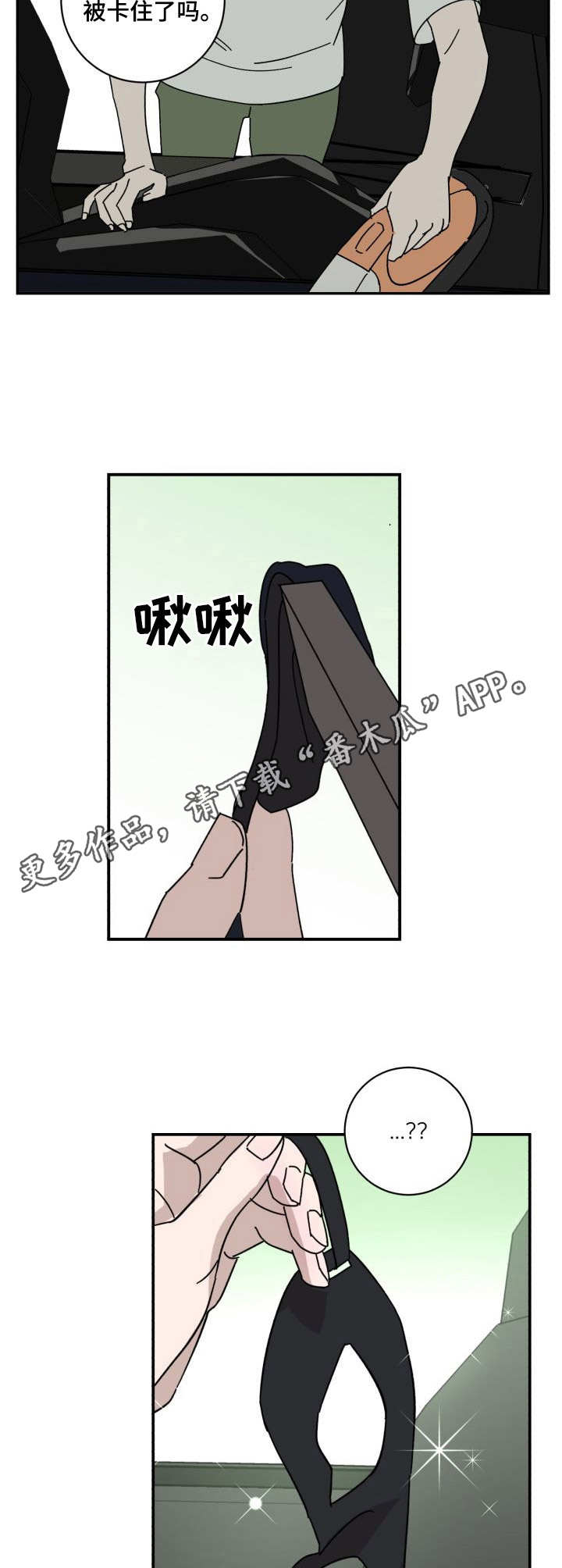第34话4