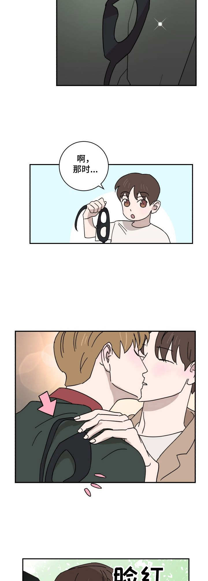 第34话5