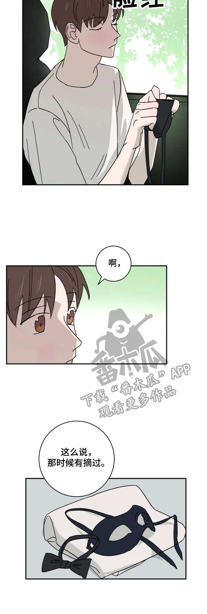 第34话6