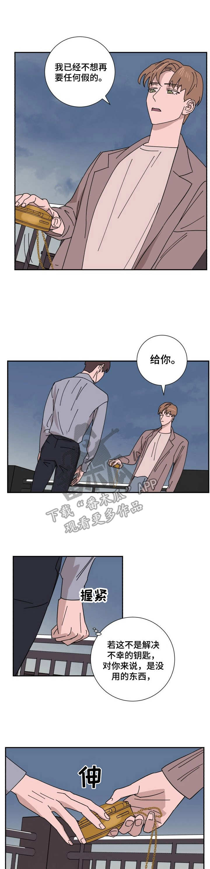 第33话0