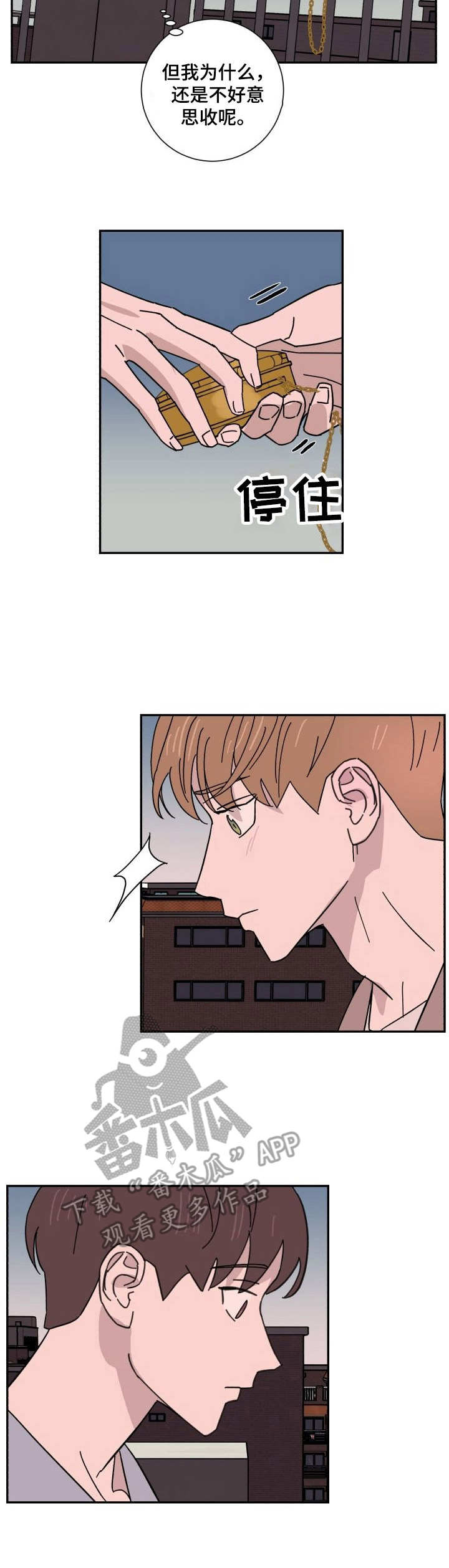 第33话1