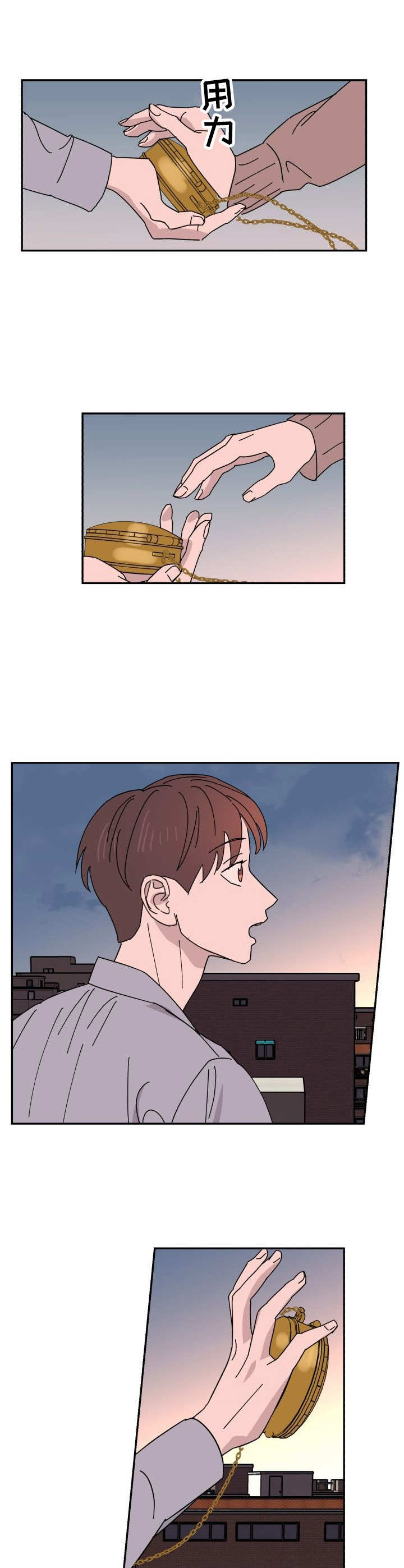 第33话2