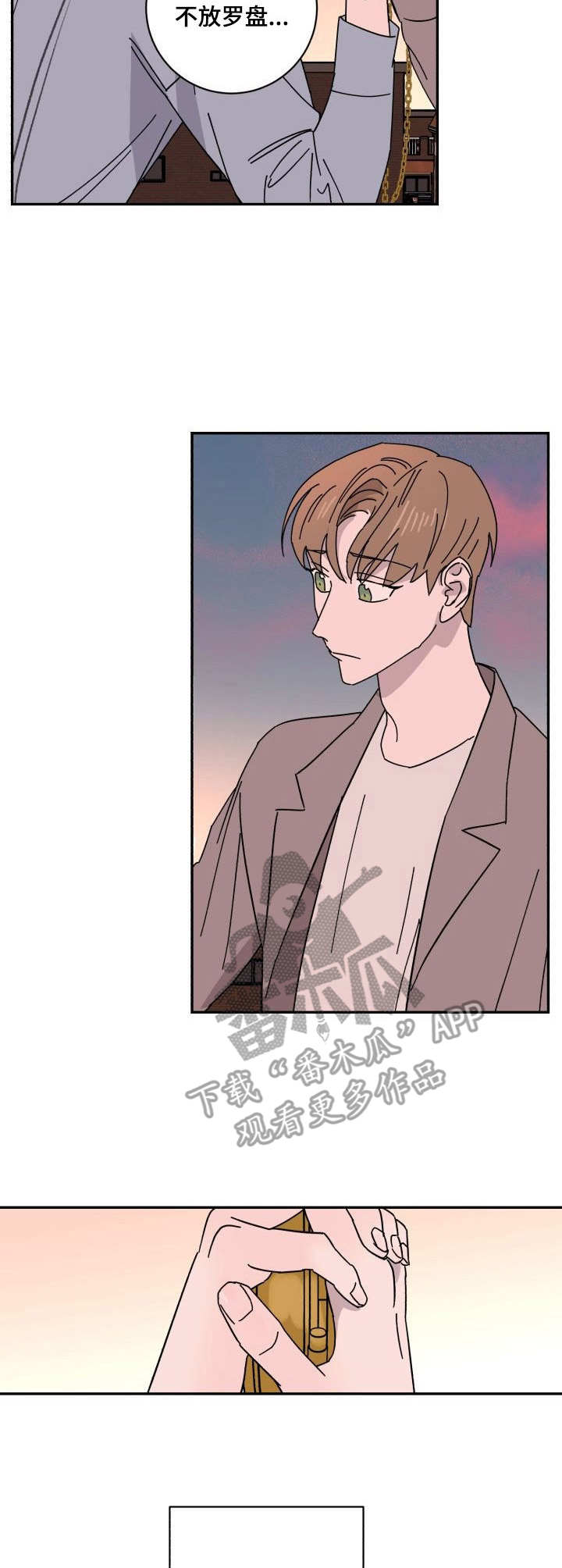 第33话4