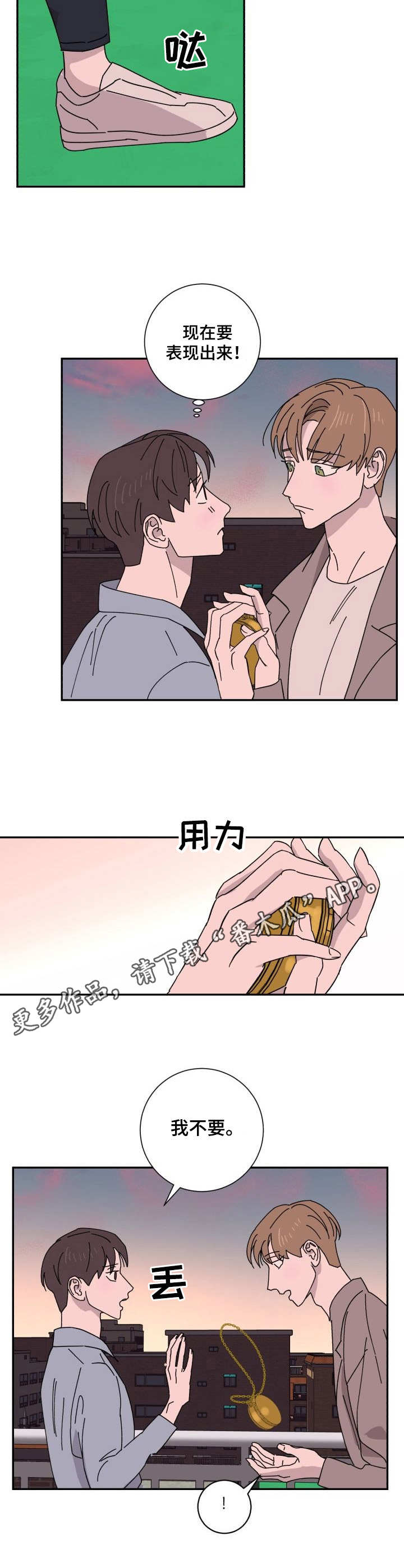 第33话7