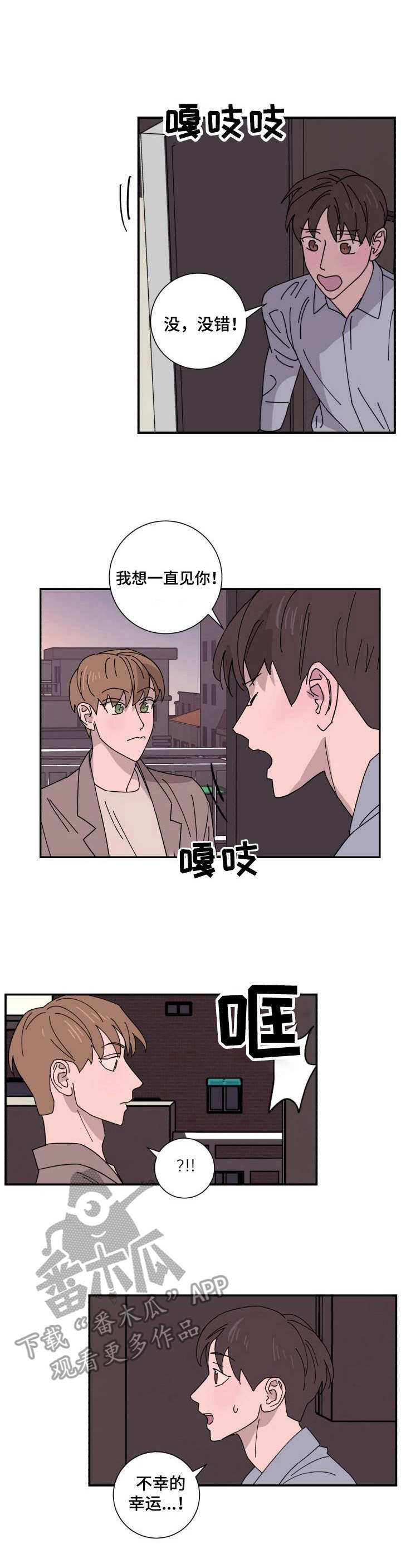 第33话9