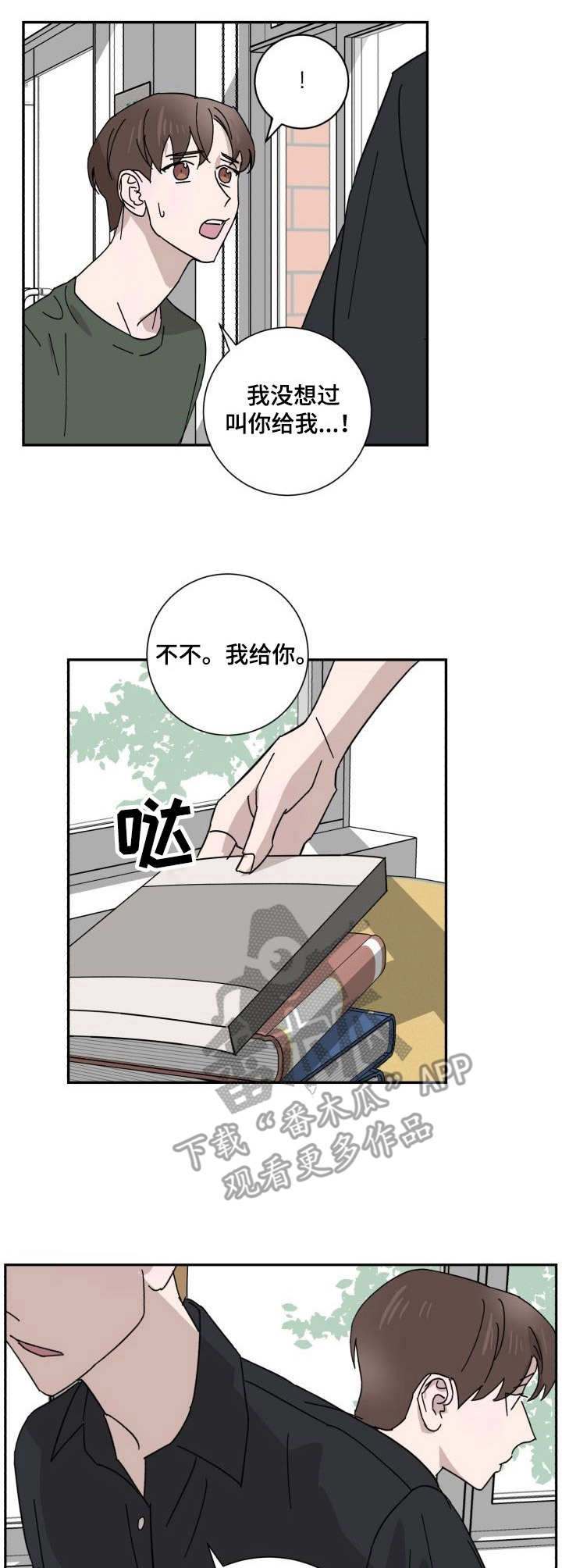 第32话0