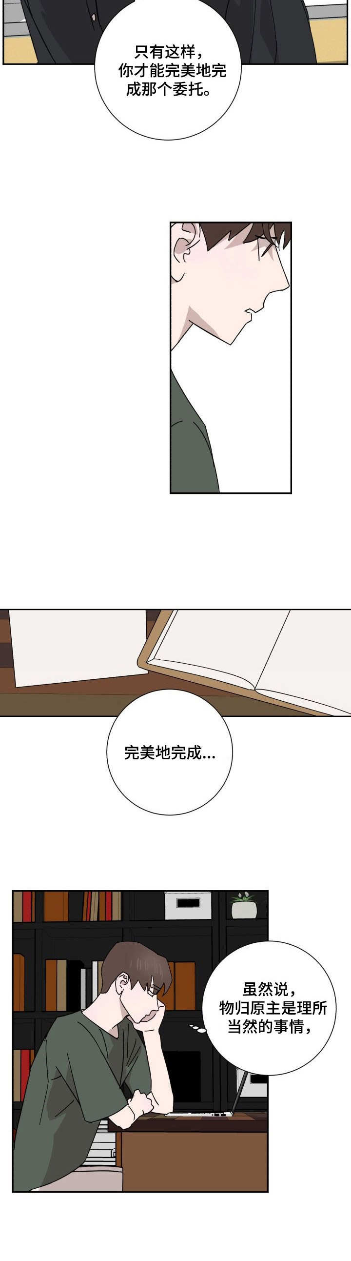 第32话1