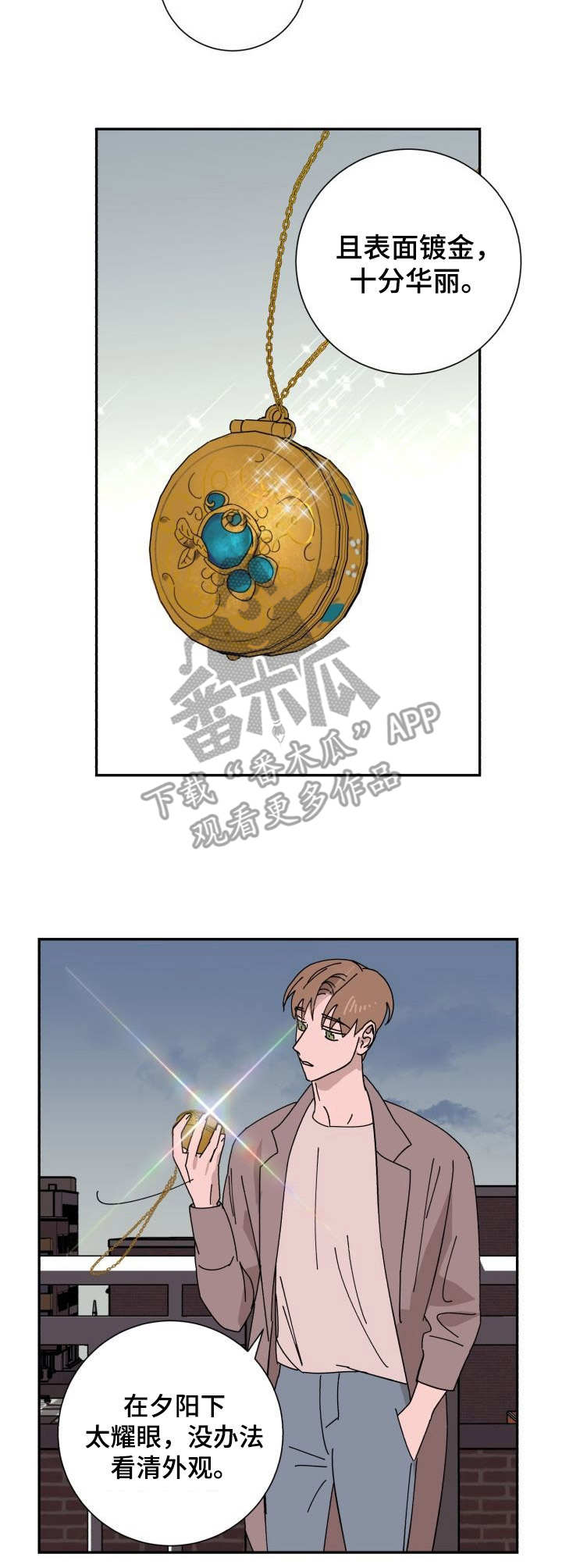 第32话6