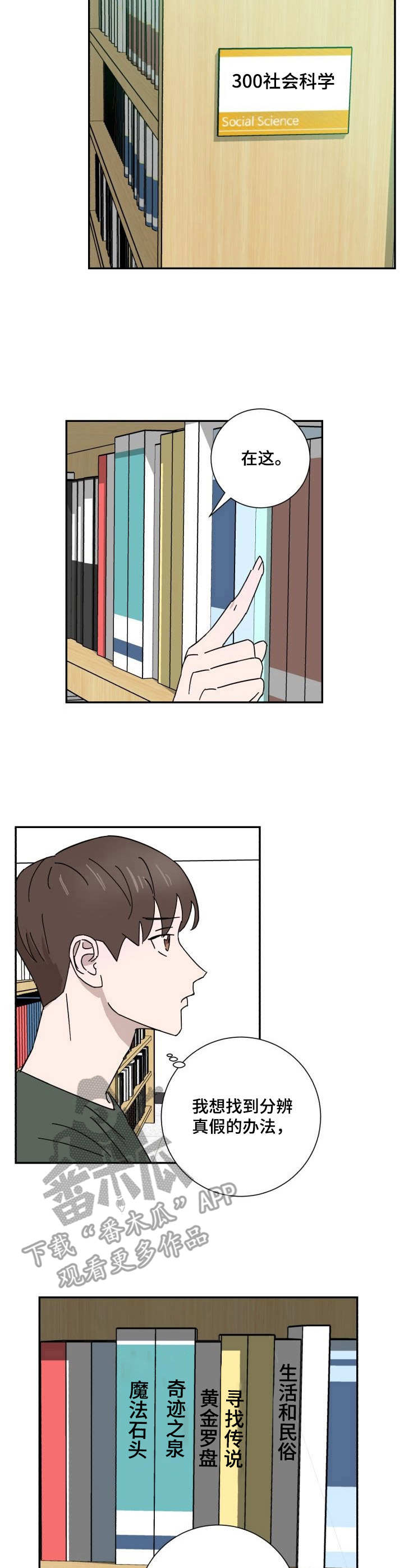 第31话5