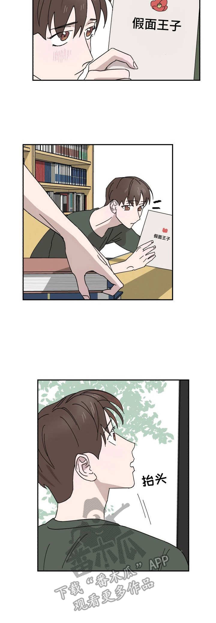 第31话7