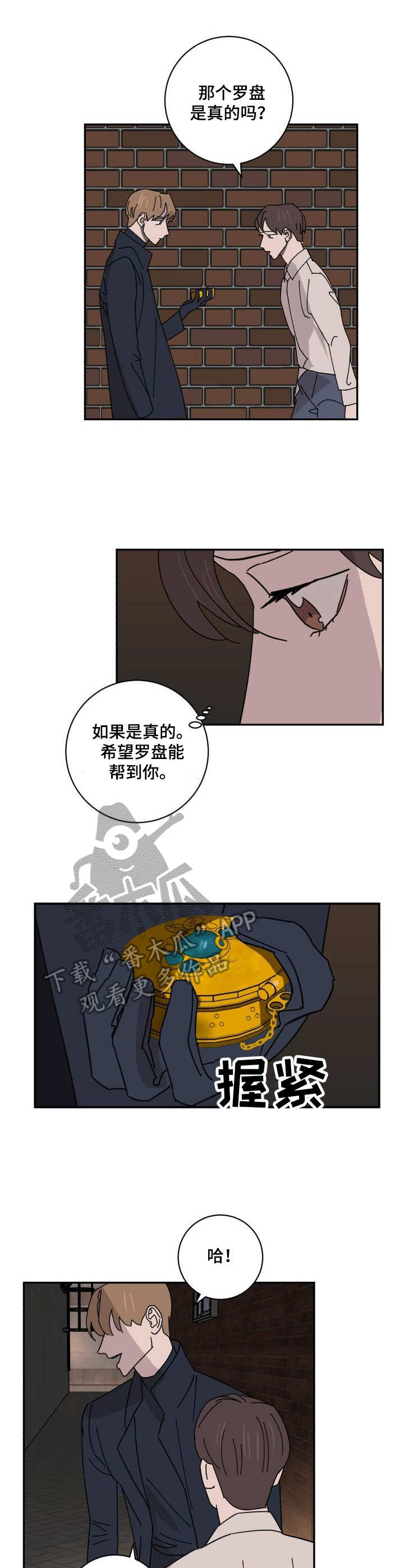 第30话0