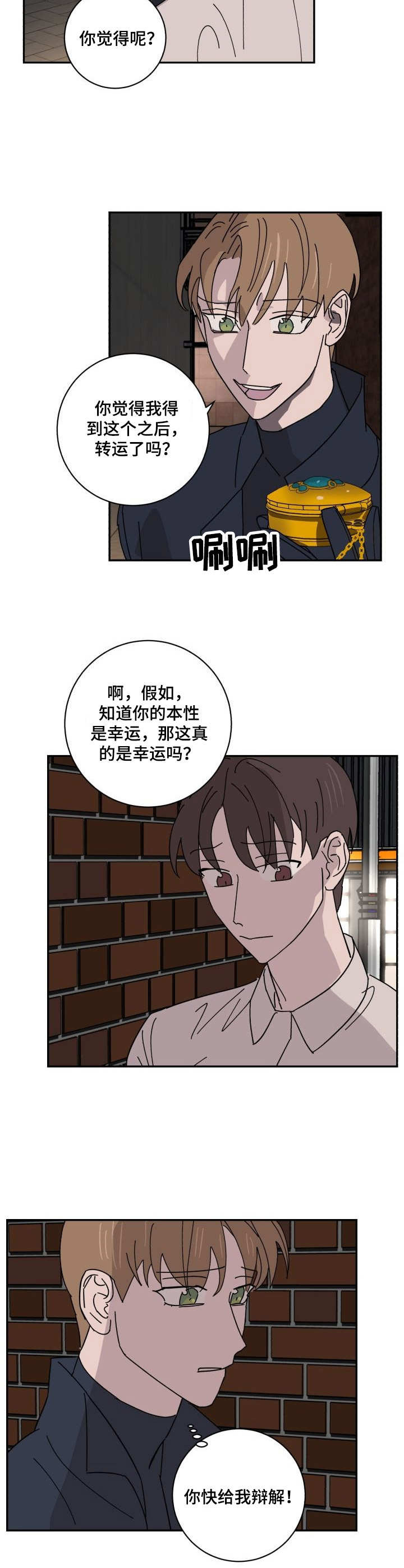 第30话1