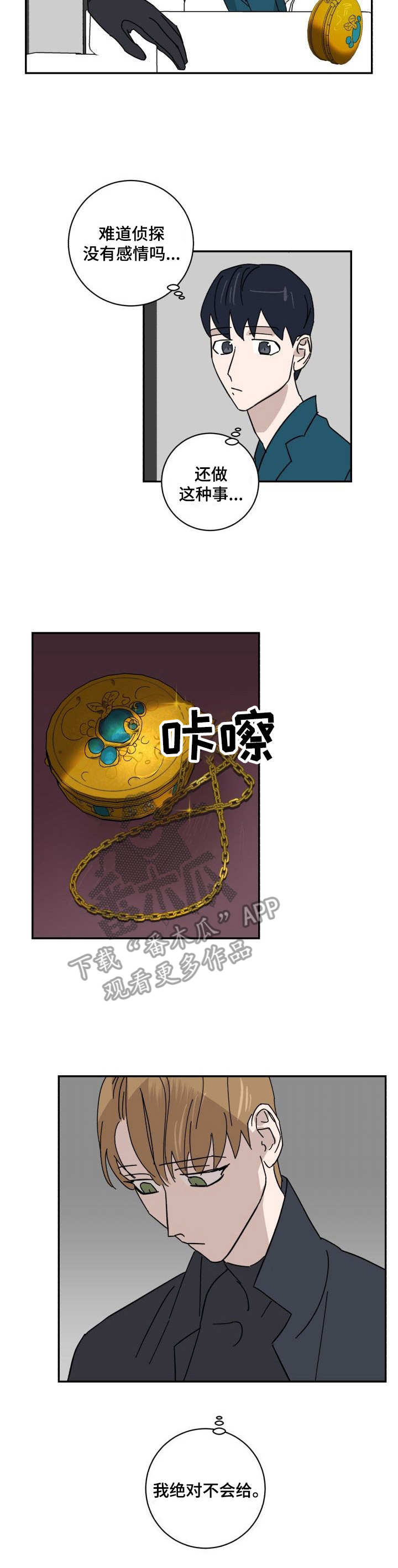 第30话6