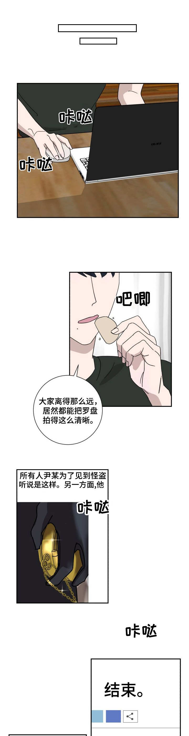 第30话7