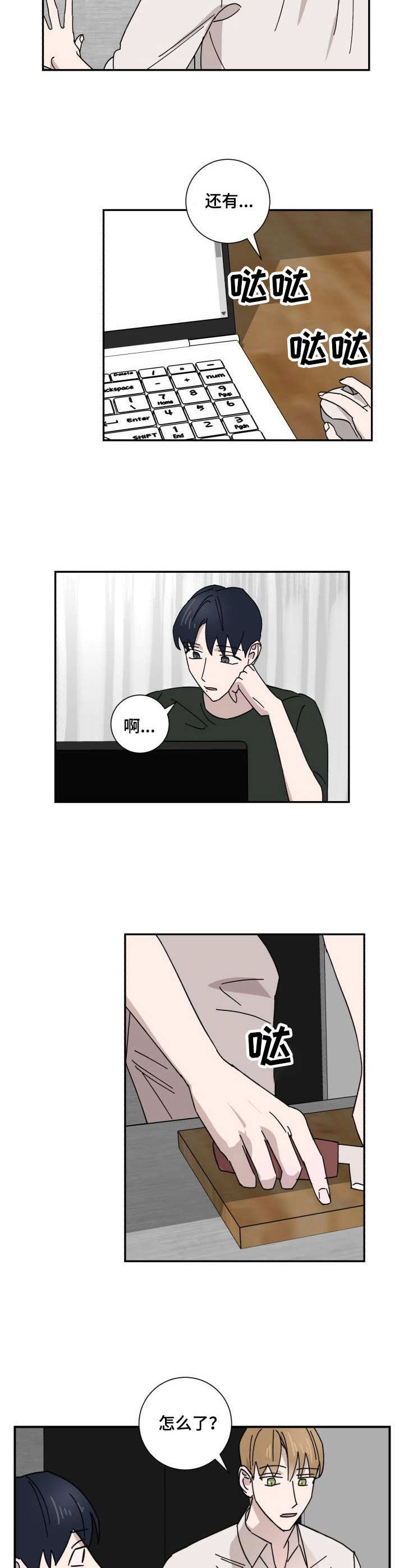 第30话9