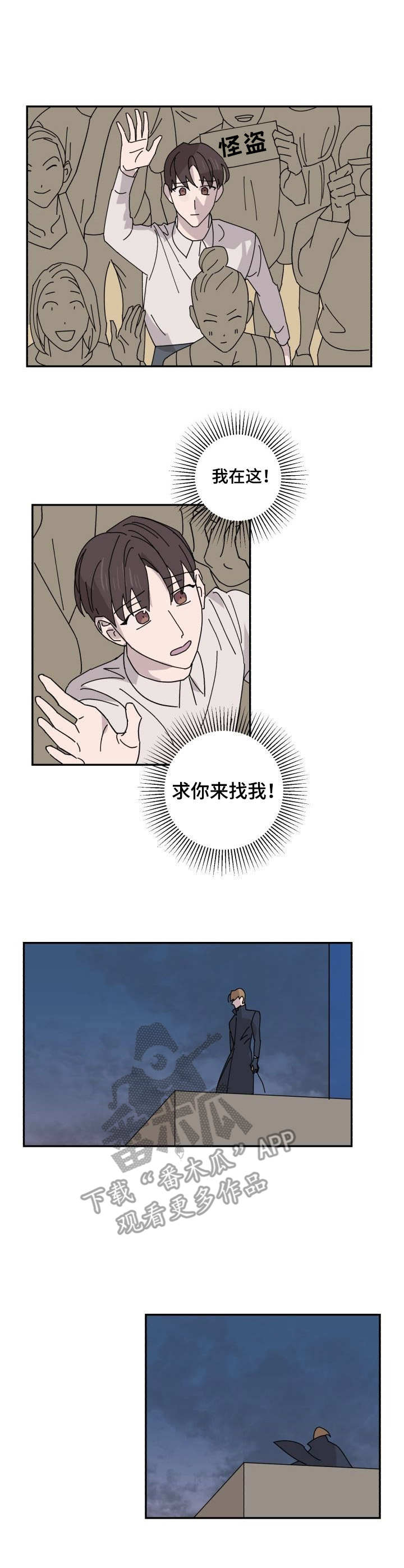 第29话2