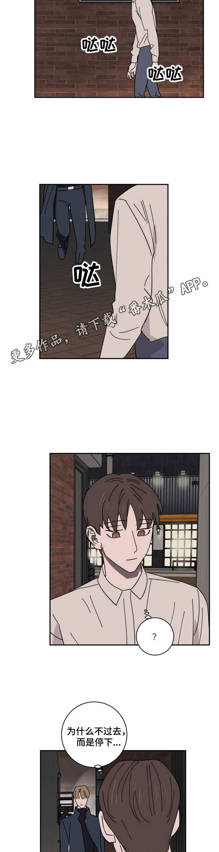 第29话4