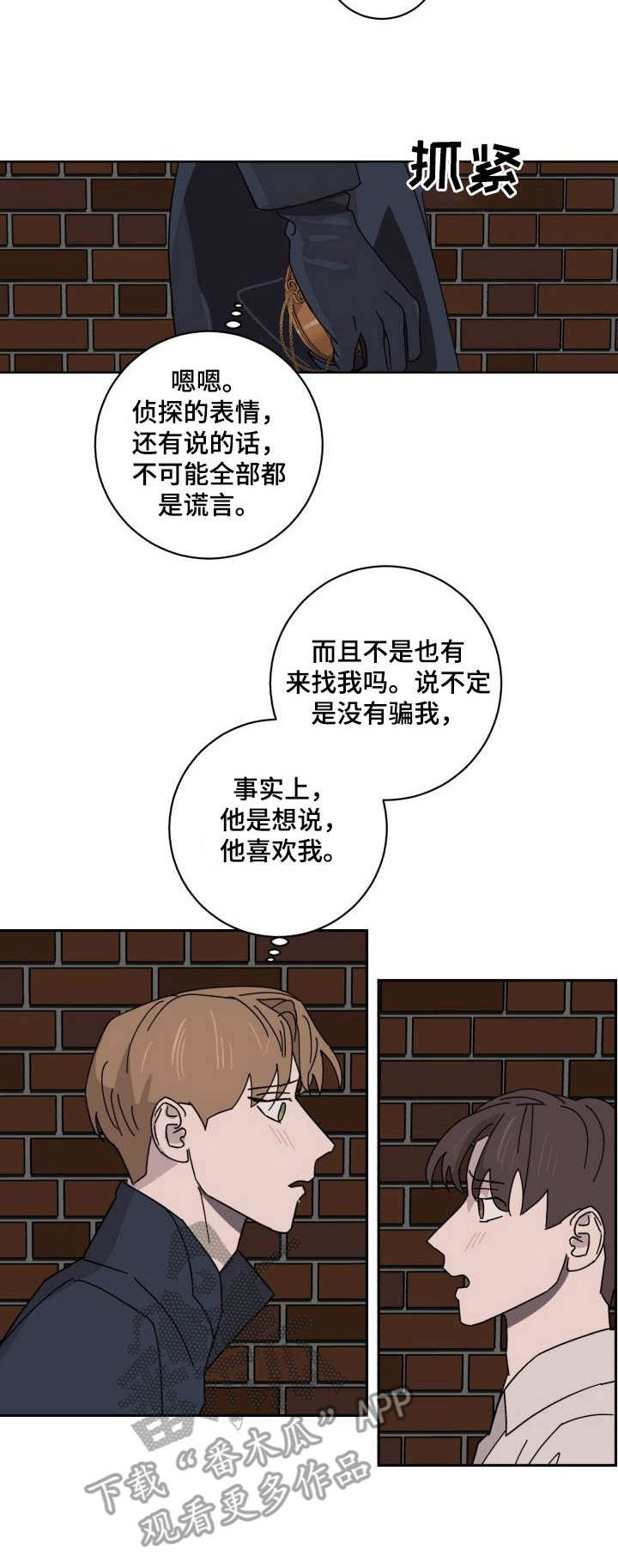 第29话6