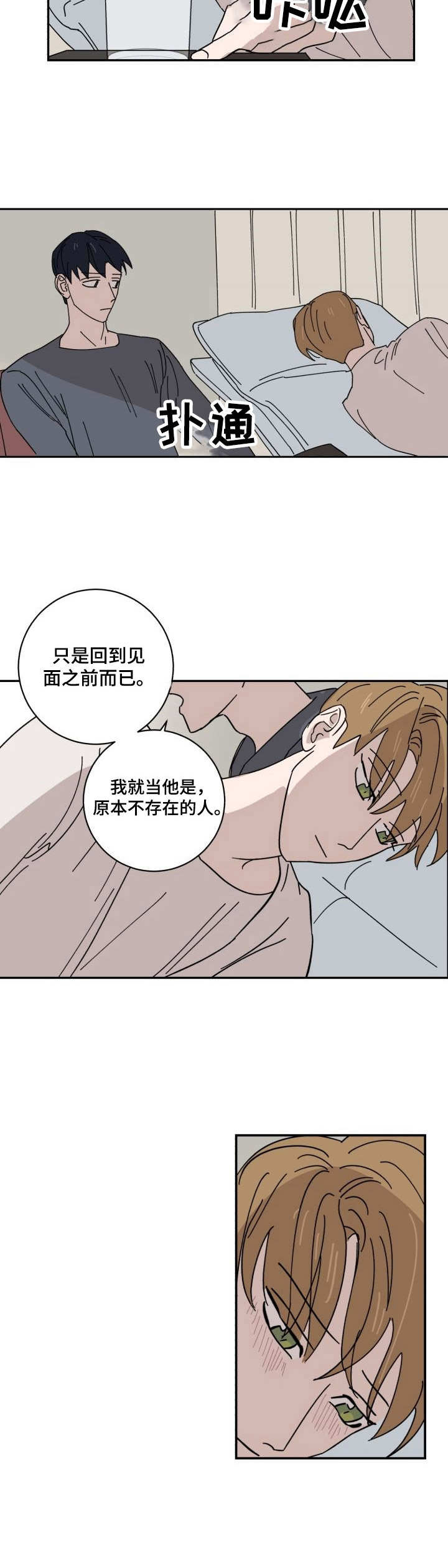 第28话1