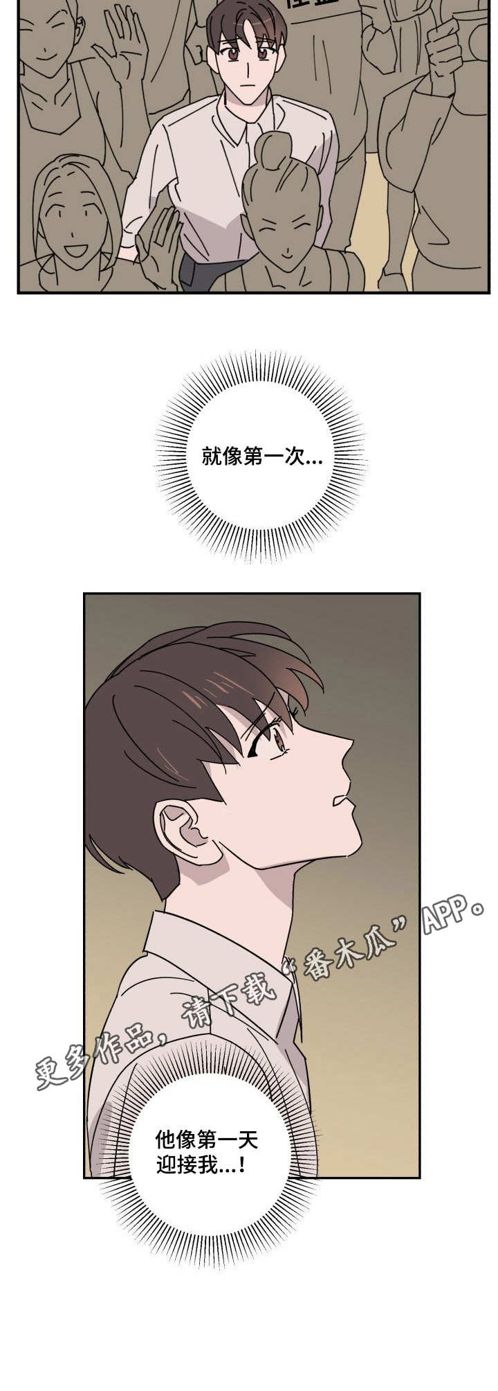 第28话10