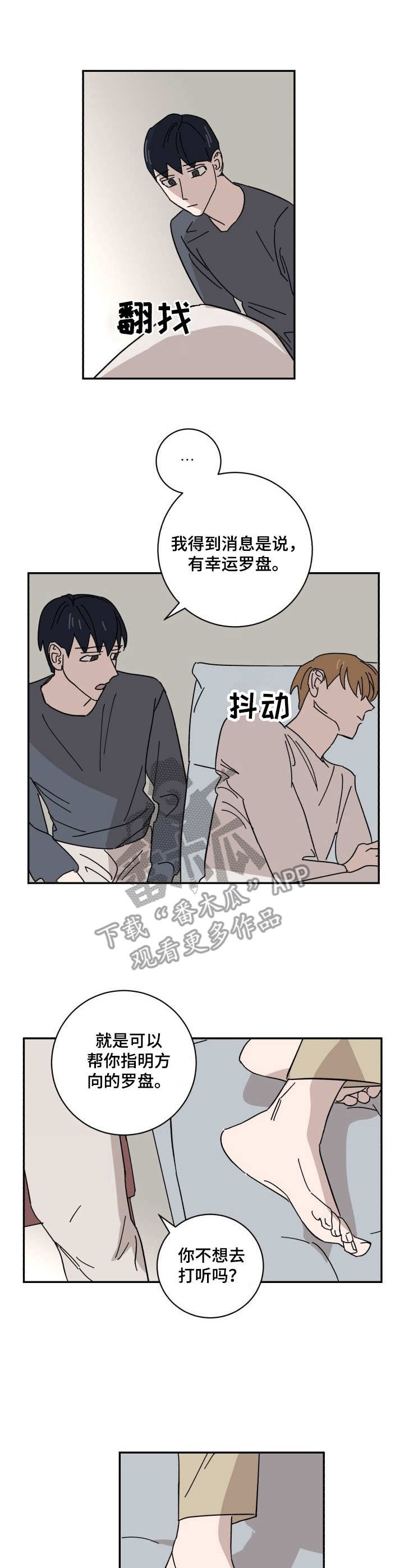 第28话2