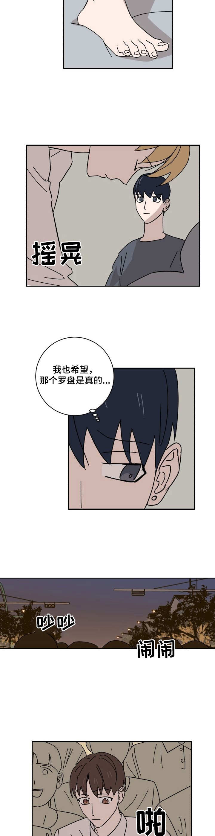 第28话3